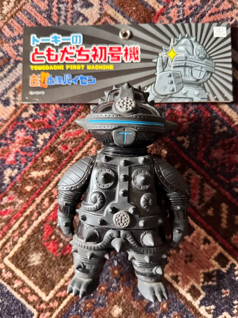 2026年最新】ともだち初号機の人気アイテム - メルカリ