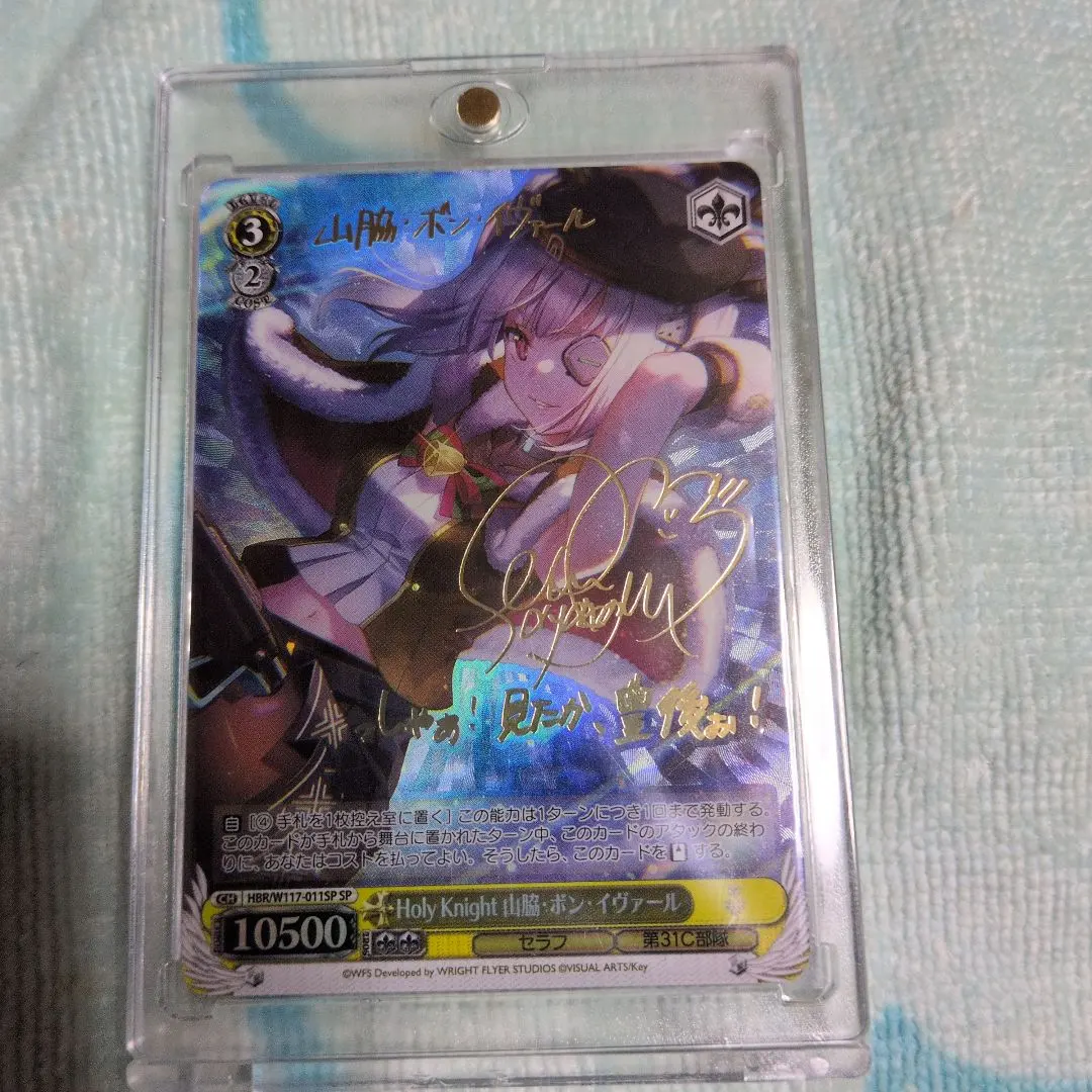 2026年最新】山脇・ボン・イヴァール spの人気アイテム - メルカリ