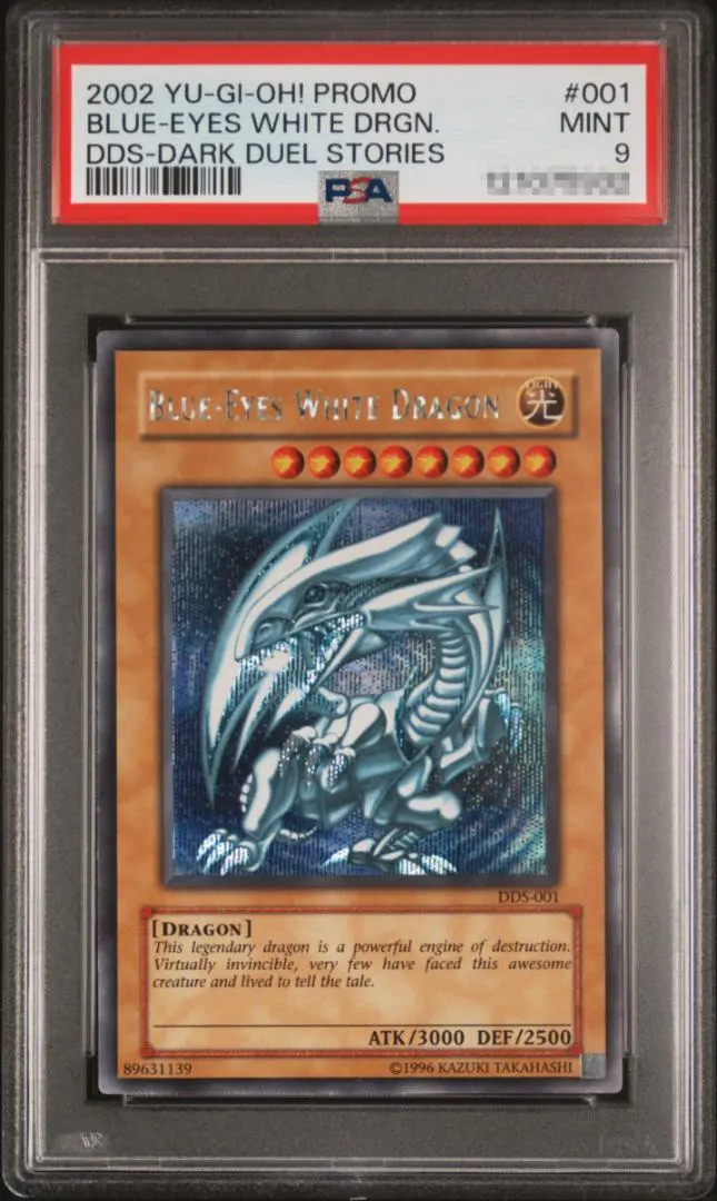 2026年最新】遊戯王 英語版 DDS-001の人気アイテム - メルカリ