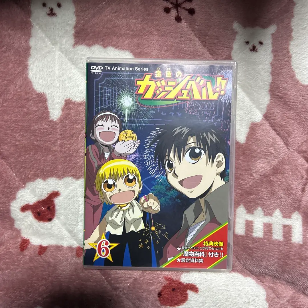 2026年最新】金色のガッシュベル dvd 全巻の人気アイテム - メルカリ