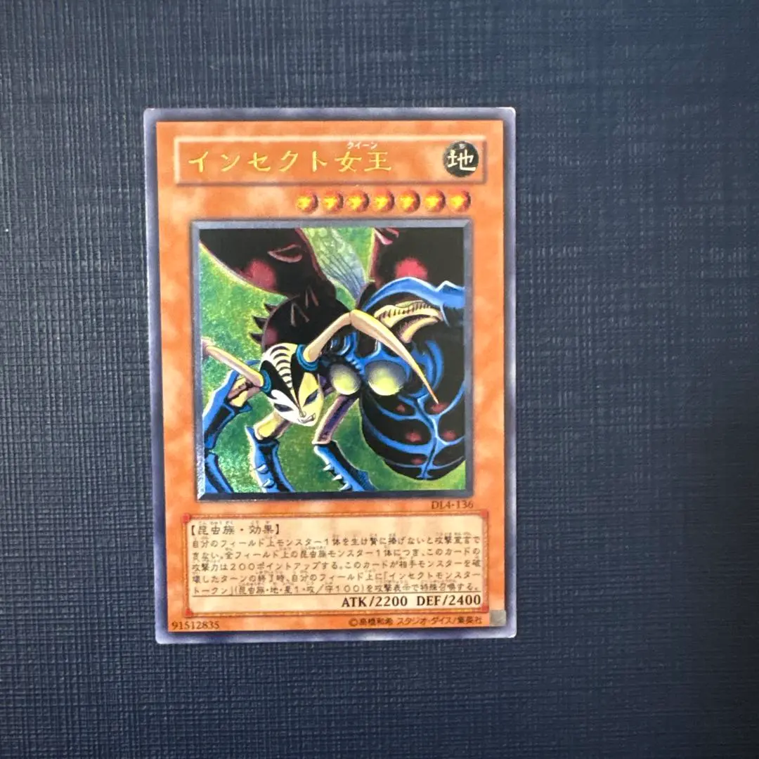 2026年最新】インセクトクイーンの人気アイテム - メルカリ