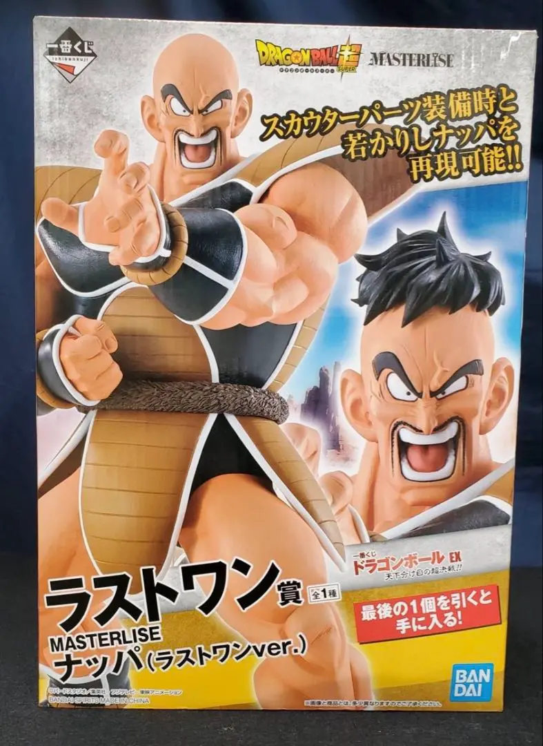 2026年最新】ラストワン賞ナッパの人気アイテム - メルカリ