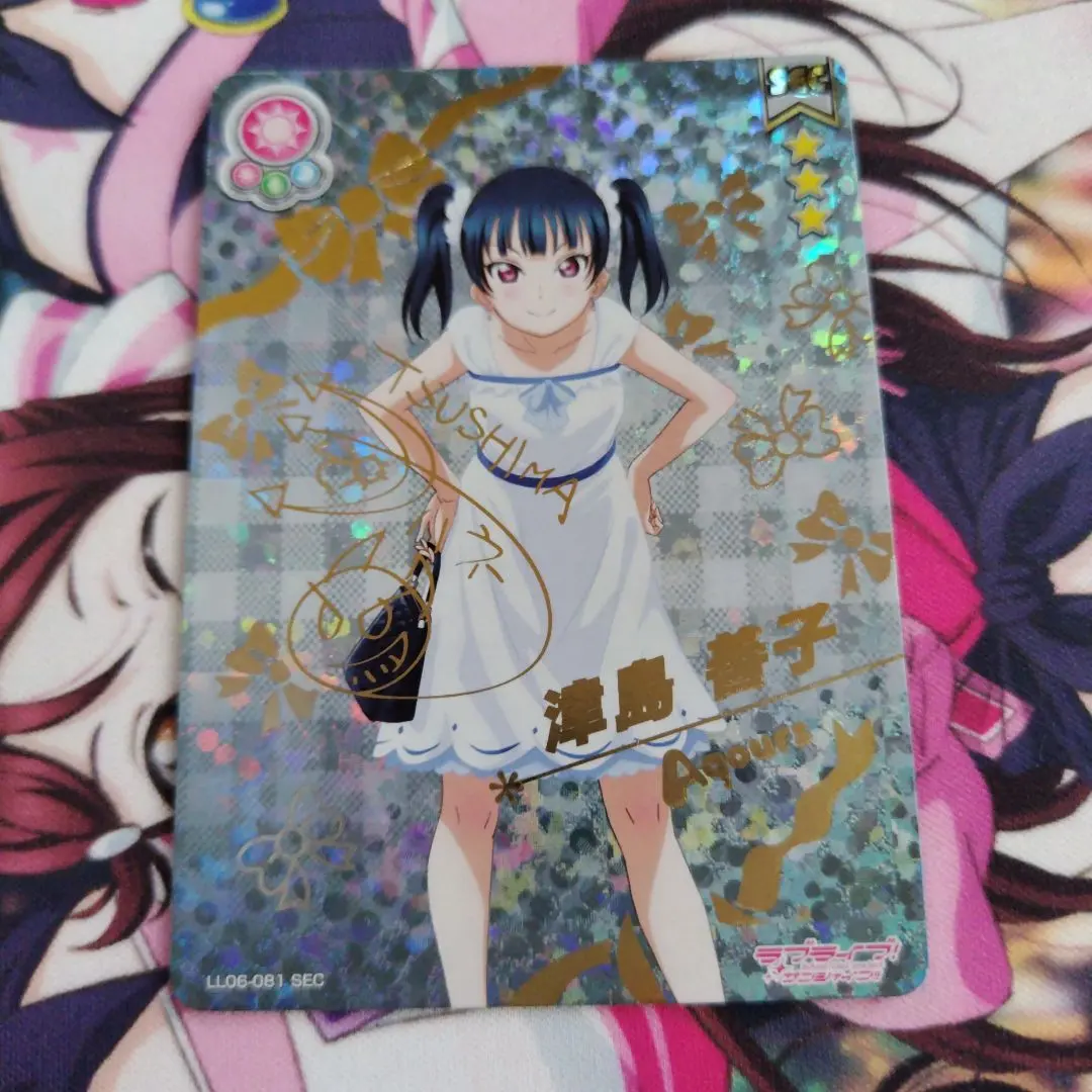 2026年最新】津島善子SECの人気アイテム - メルカリ