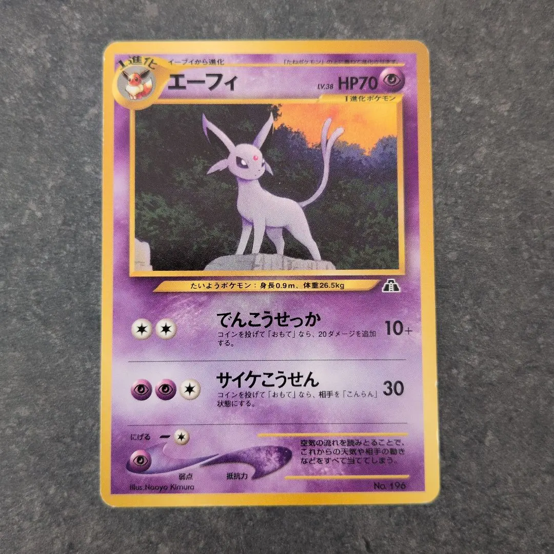 2026年最新】劇場版 ポケットモンスター 結晶塔の帝王/ピチューと