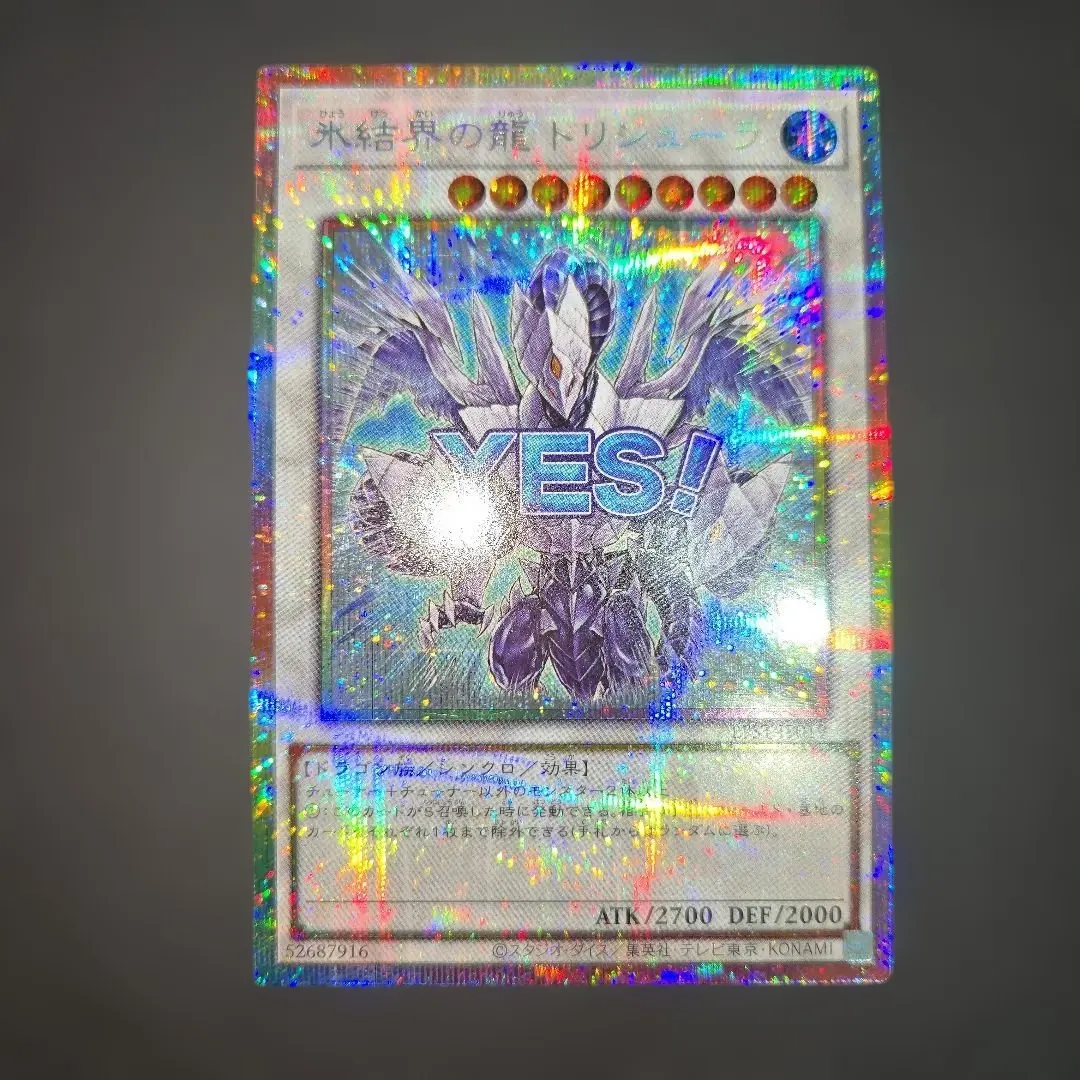 2026年最新】トリシューラ レリーフの人気アイテム - メルカリ