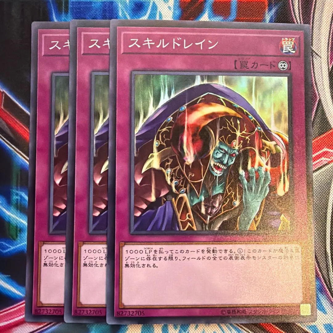 2026年最新】スキルドレイン スーパーの人気アイテム - メルカリ