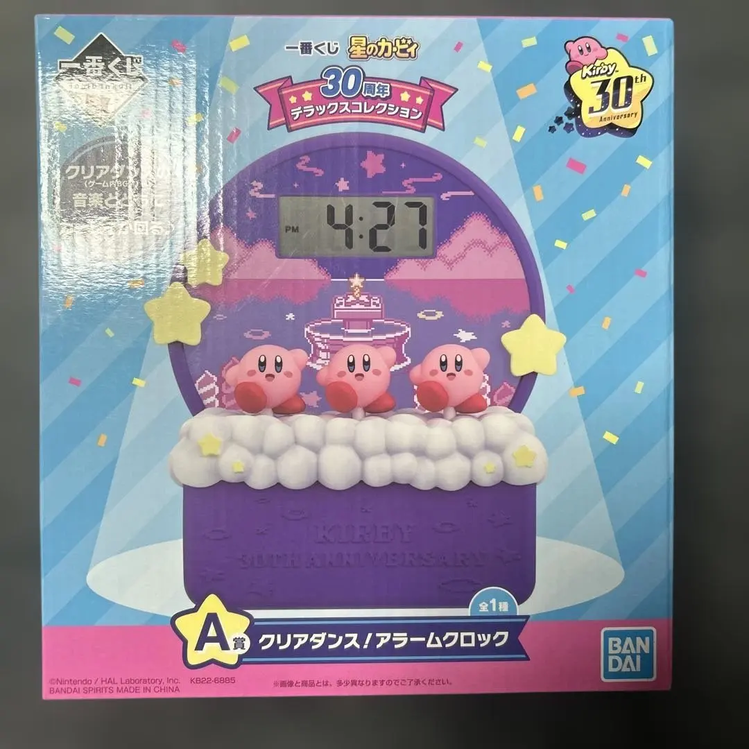 2026年最新】一番くじ星のカービィA賞クリアダンスアラームクロックの