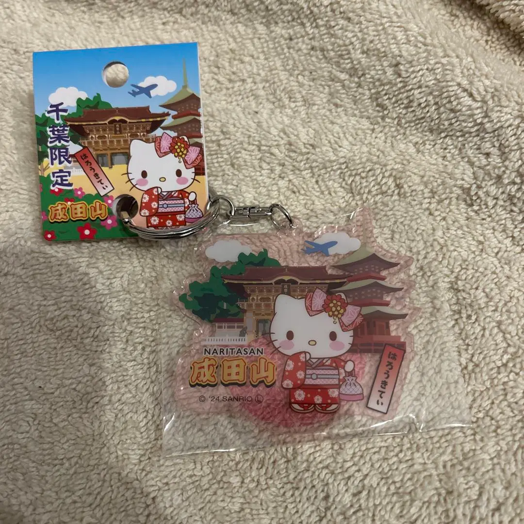 2026年最新】成田山 キティの人気アイテム - メルカリ