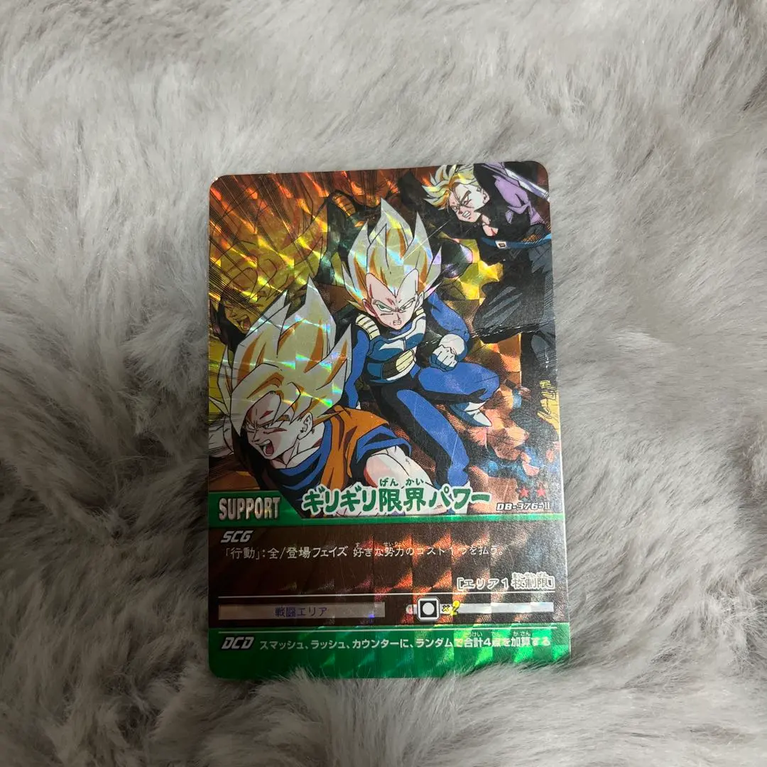 2026年最新】ドラゴンボール ギリギリ限界パワーの人気アイテム - メルカリ