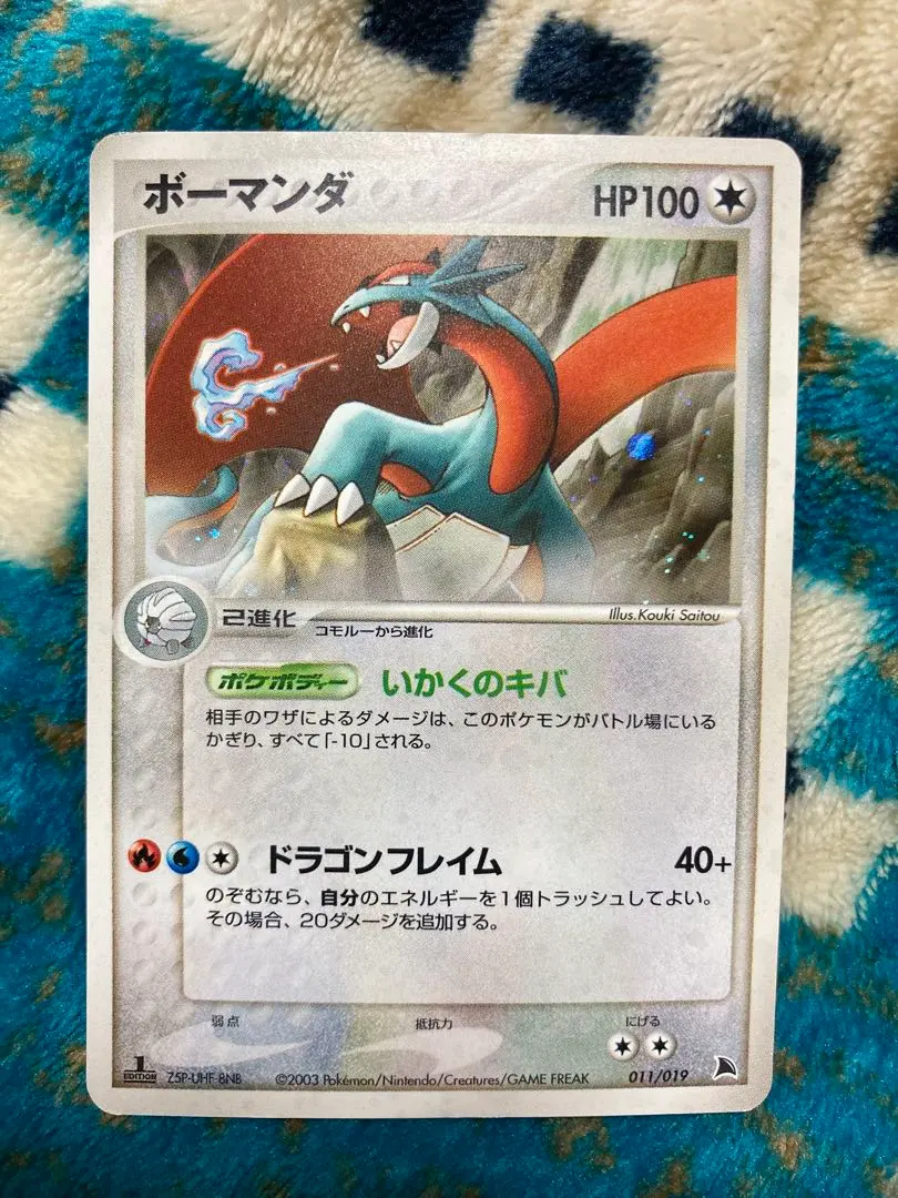 2026年最新】ADV構築済みスターターボーマンダデッキの人気アイテム