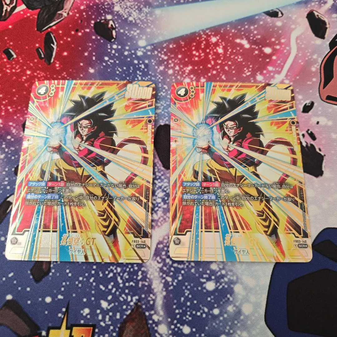 2026年最新】孫悟空gt シークレットパラレルの人気アイテム - メルカリ