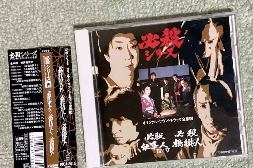 2026年最新】必殺仕事人 ポスターの人気アイテム - メルカリ