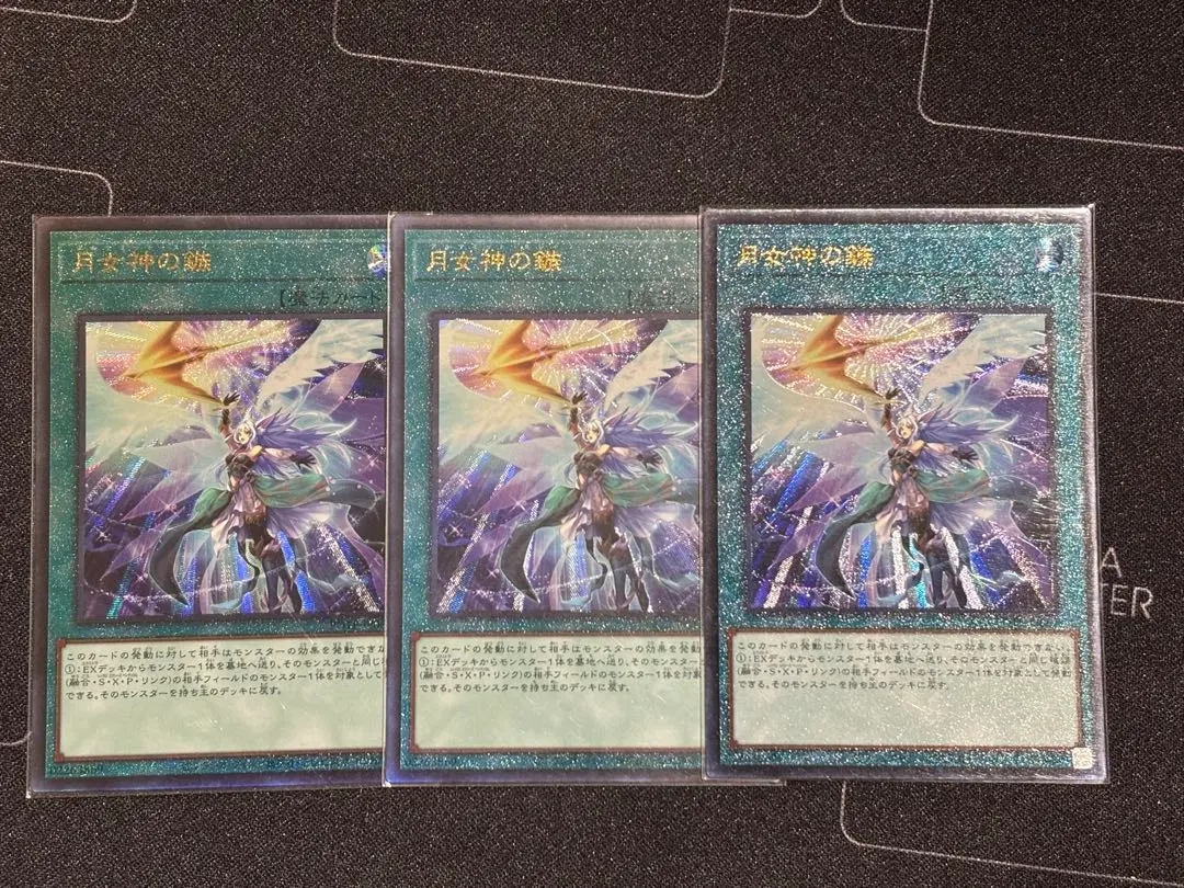 2026年最新】月女神の鏃 スリーブの人気アイテム - メルカリ