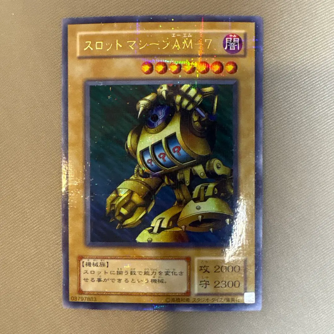 2026年最新】スロットマシーンam-7 パラレルの人気アイテム - メルカリ