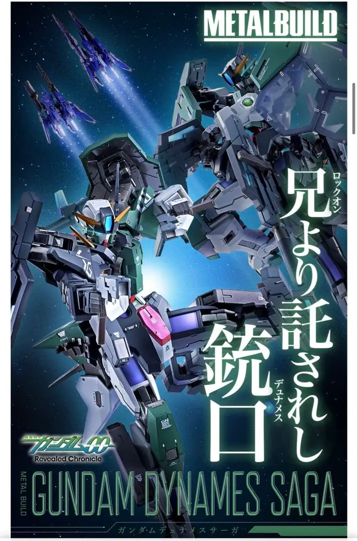 2026年最新】metal build ガンダムデュナメスサーガの人気アイテム