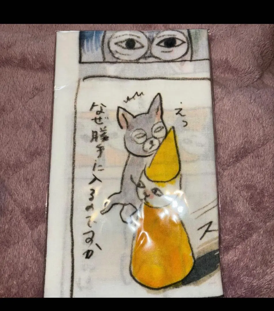 2026年最新】Yuko Higuchi 手ぬぐいの人気アイテム - メルカリ