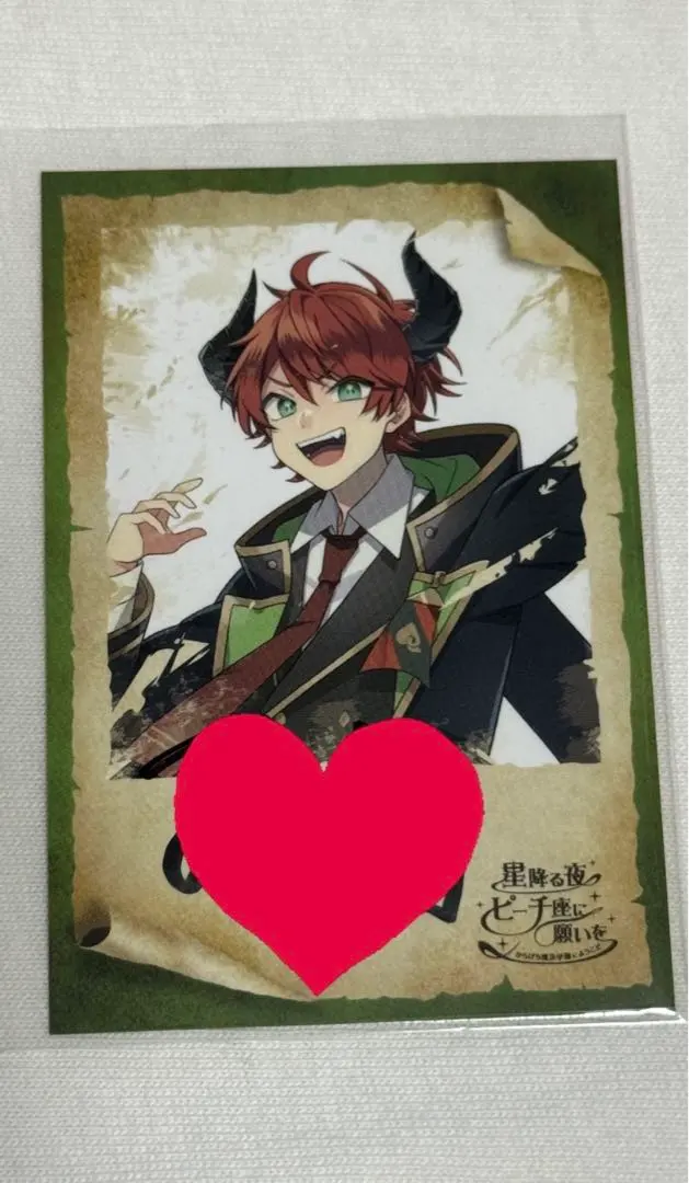 m79743325326_1.jpg?1724766010