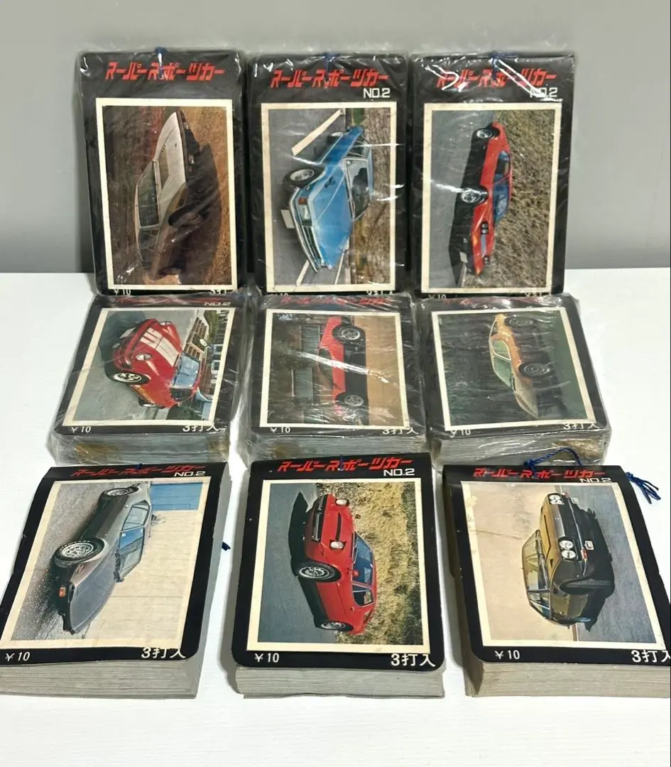 2026年最新】アマダ スーパーカーの人気アイテム - メルカリ