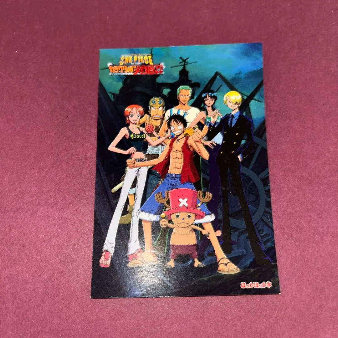 2026年最新】カラクリ城のメカ巨兵 カードの人気アイテム - メルカリ