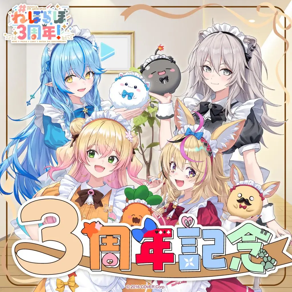 2026年最新】ねぽらぼ サインの人気アイテム - メルカリ