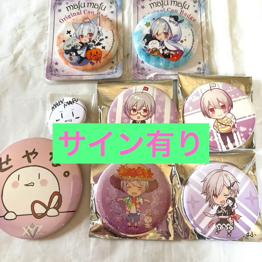 2026年最新】まふまふ サインの人気アイテム - メルカリ
