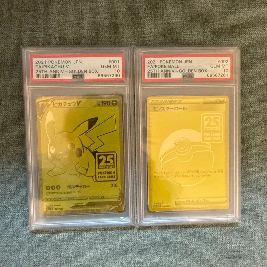 2026年最新】ポケモンカード モンスターボール 25thの人気アイテム