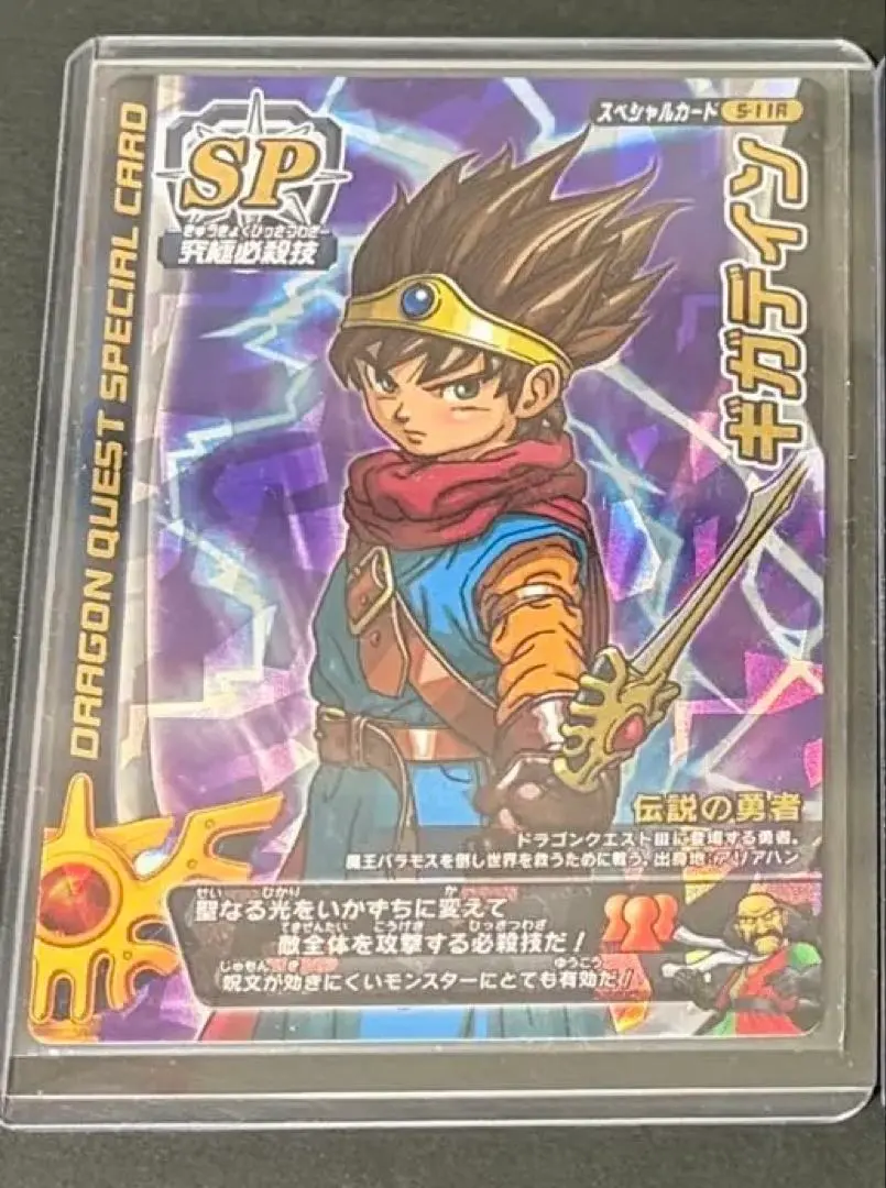 2026年最新】ドラゴンクエストバトルロード ギガデインの人気アイテム