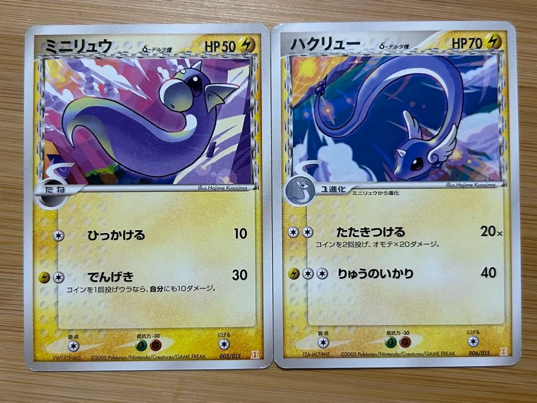 2026年最新】ミニリュウデルタ種の人気アイテム - メルカリ