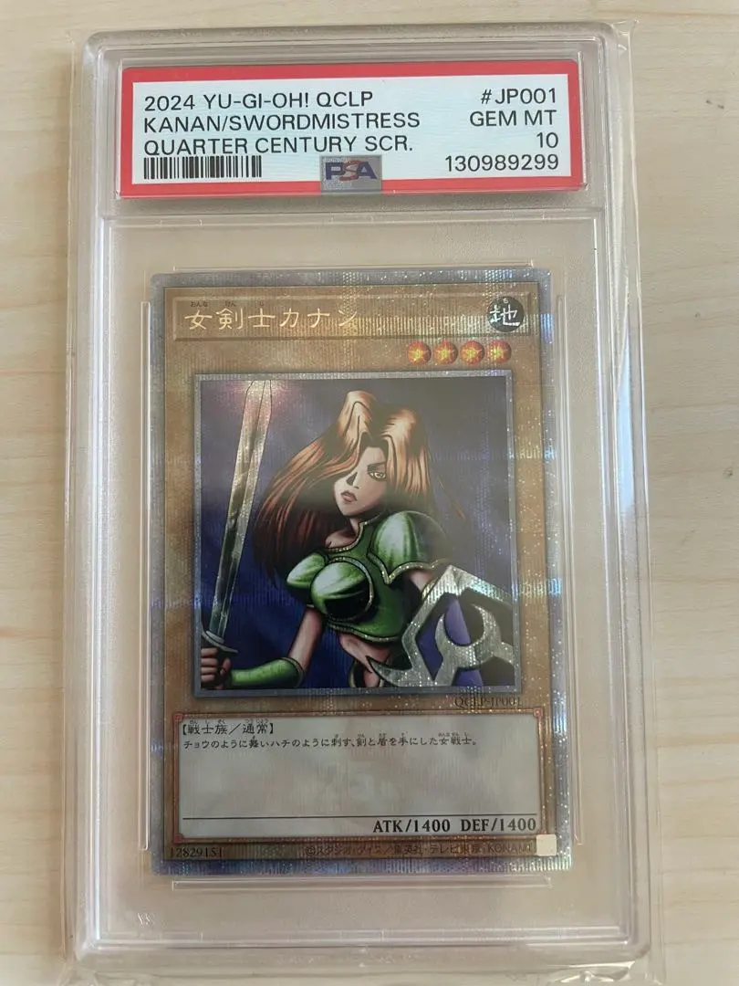 2026年最新】遊戯王 カナン 25の人気アイテム - メルカリ