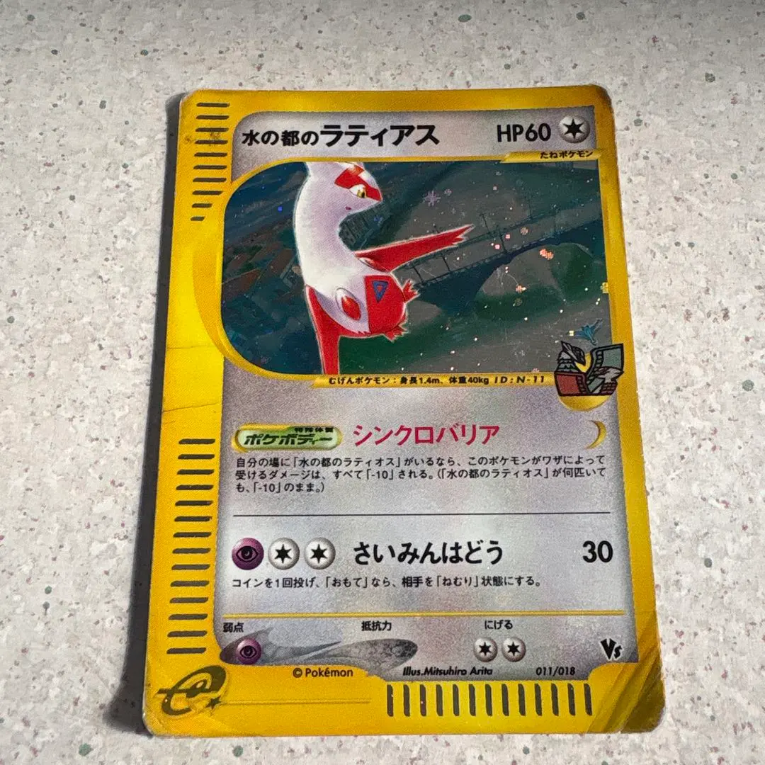 m79880307320_1.jpg?1767150513