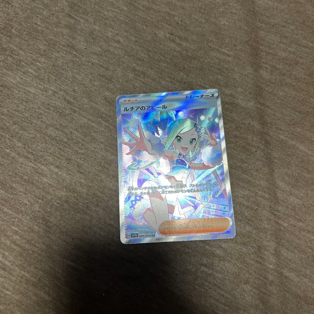 m79884708081_1.jpg?1772470927