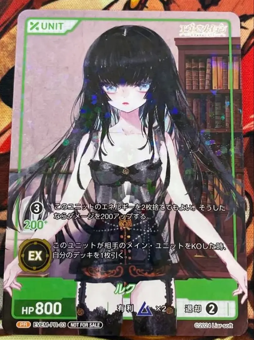 2026年最新】ディバインクロス secの人気アイテム - メルカリ