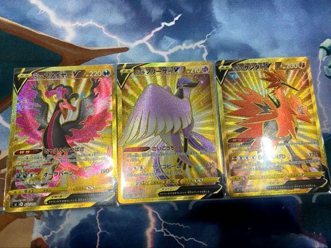 2026年最新】ガラル3鳥の人気アイテム - メルカリ