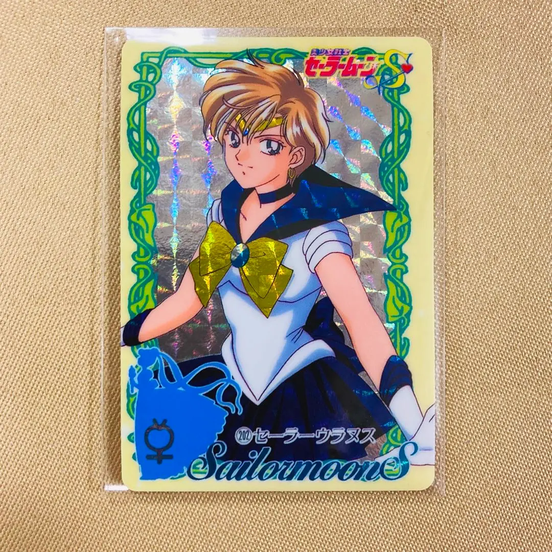 2026年最新】キャラクター名：天王はるか/セーラーウラヌス