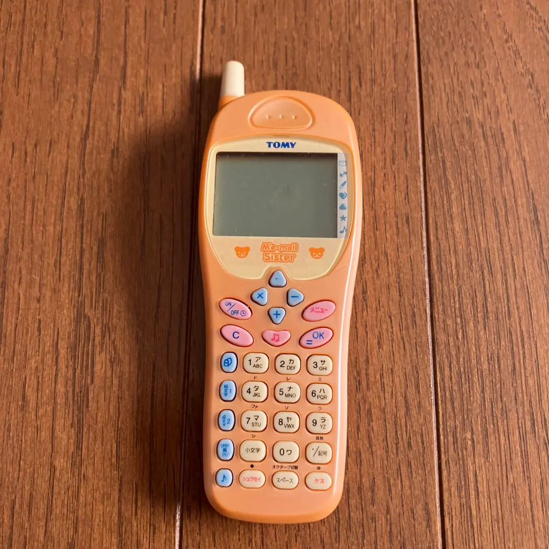 2026年最新】ミメル おもちゃの人気アイテム - メルカリ