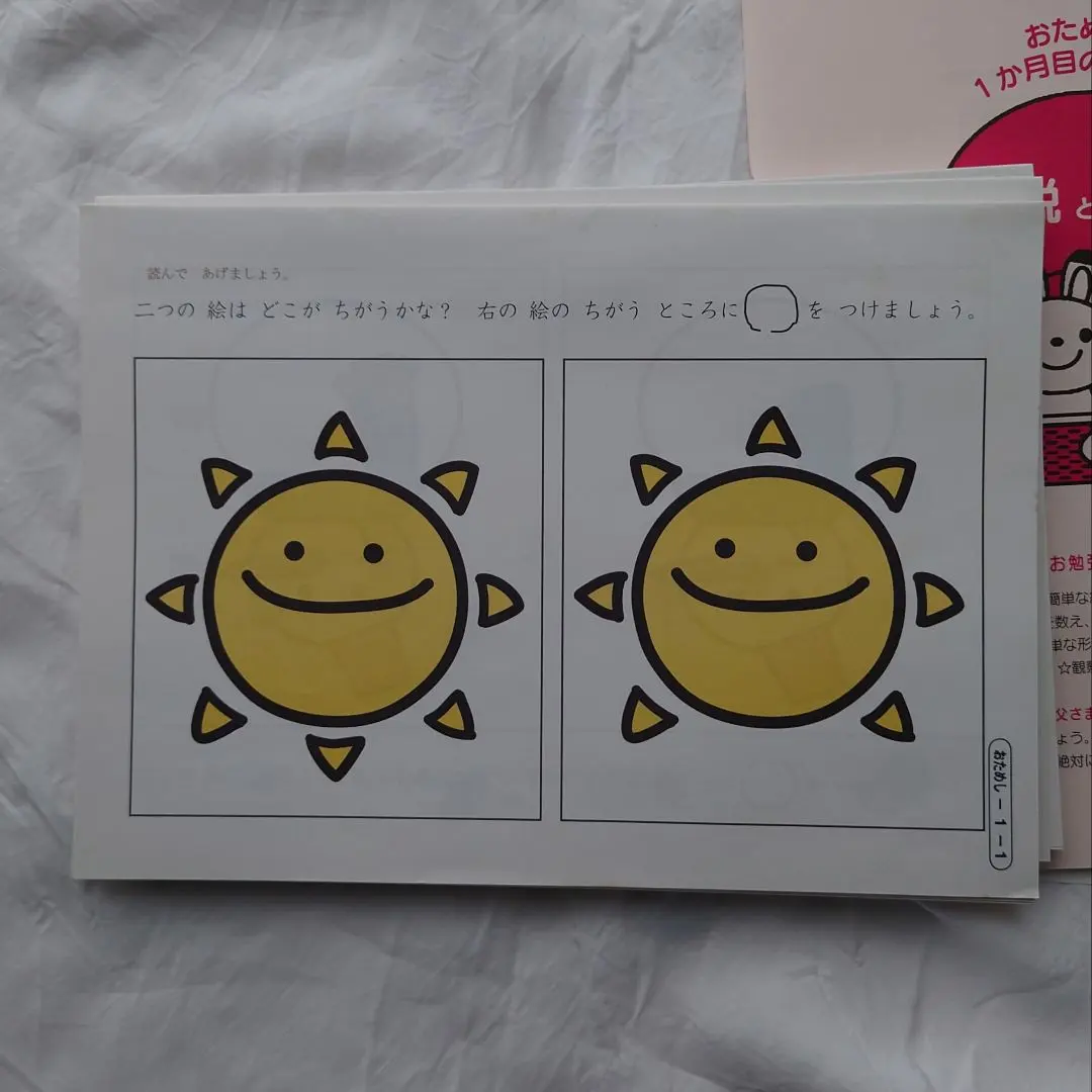 2026年最新】家庭保育園 キララの人気アイテム - メルカリ