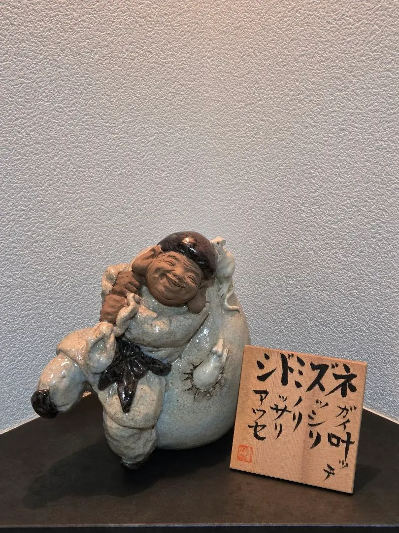 2026年最新】増田重幸の人気アイテム - メルカリ