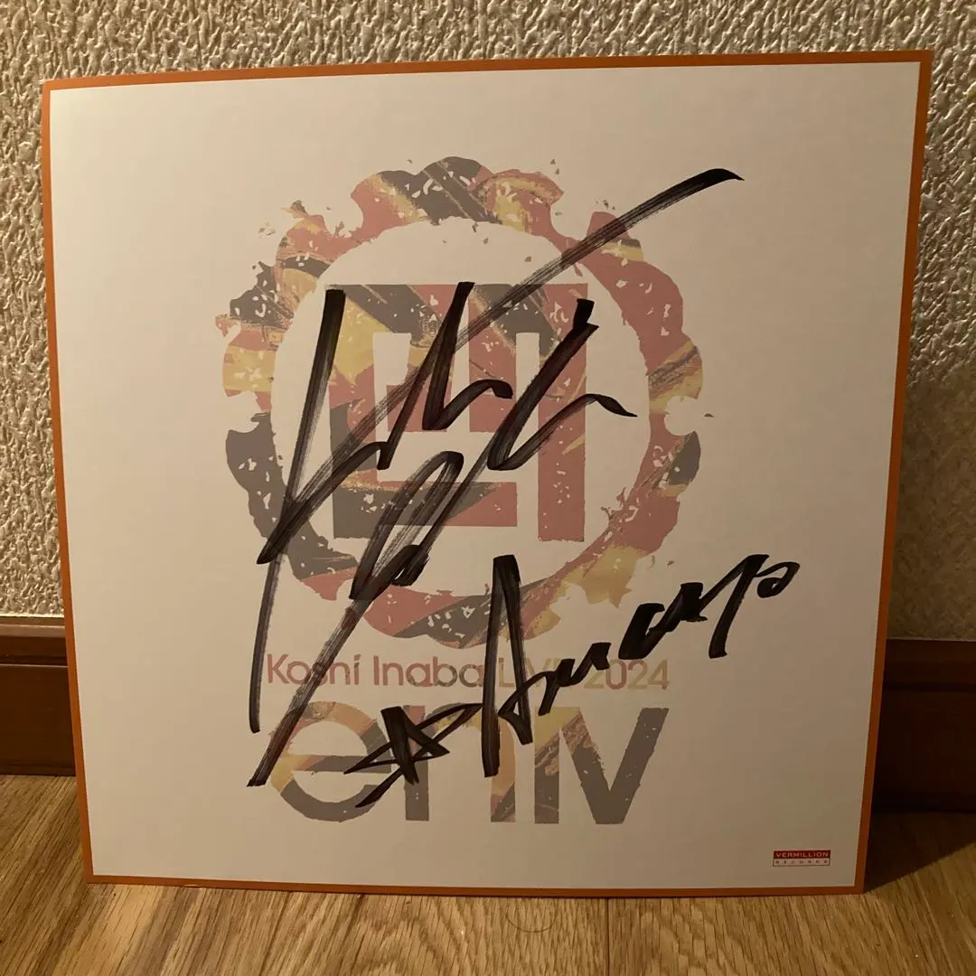 2026年最新】稲葉浩志直筆サインの人気アイテム - メルカリ