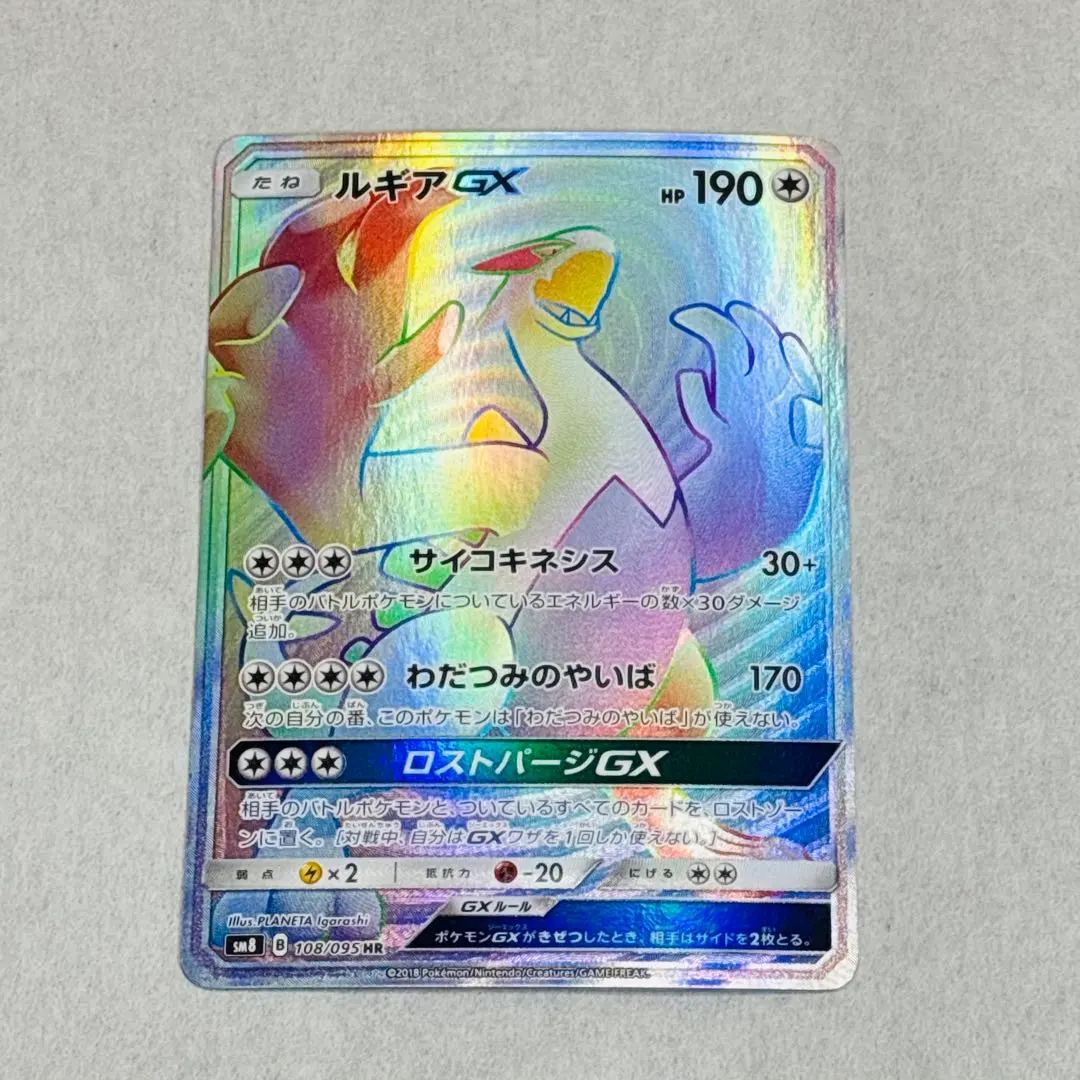 2026年最新】ルギアgx hrの人気アイテム - メルカリ