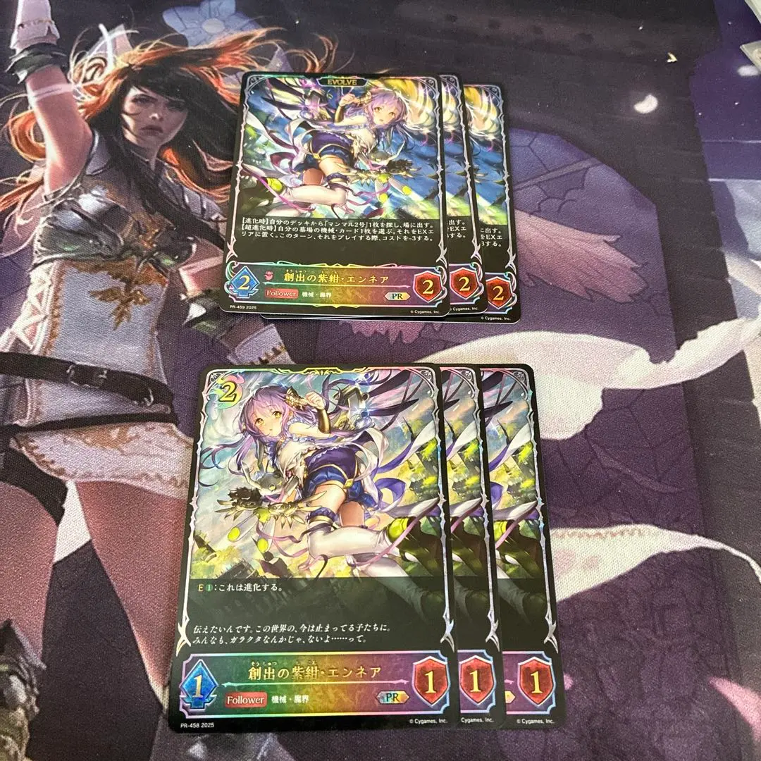 2026年最新】エンネ プロモの人気アイテム - メルカリ