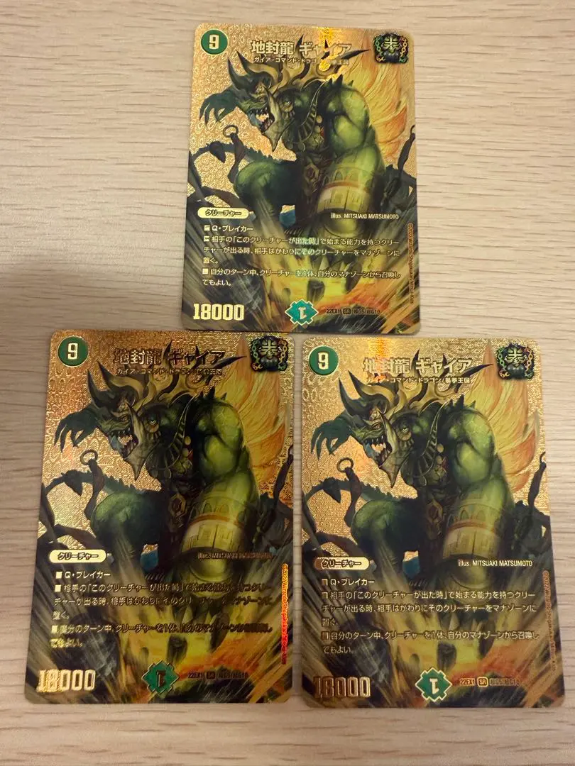 2026年最新】ギャイア 金の人気アイテム - メルカリ