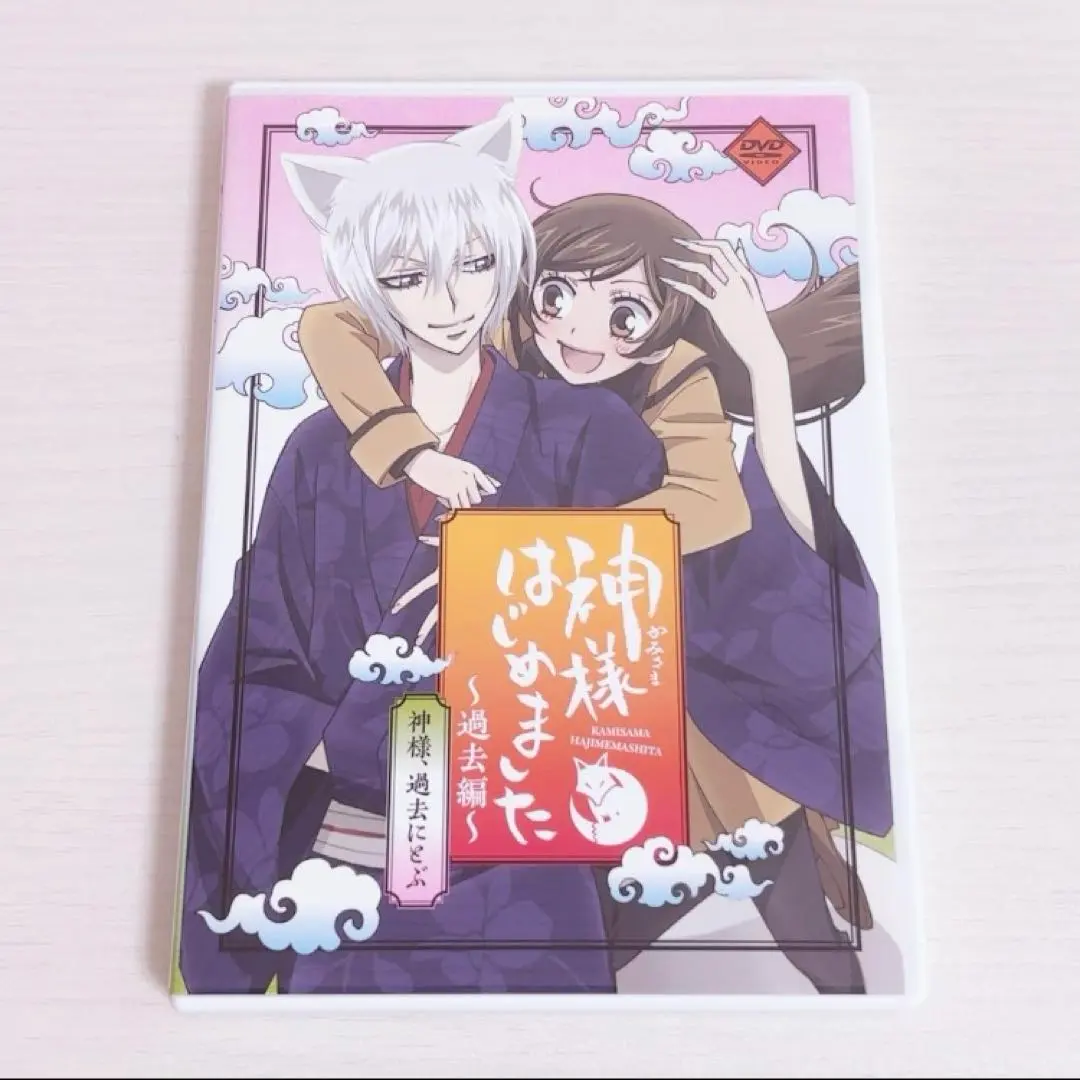2026年最新】神様はじめました dvd過去編の人気アイテム - メルカリ
