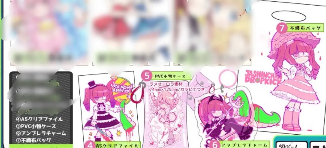 2026年最新】福のれん 新刊セットの人気アイテム - メルカリ