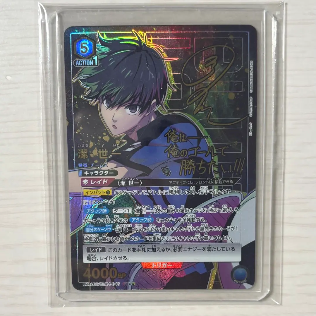 2026年最新】ブルーロック サイン ユニオンアリーナの人気アイテム