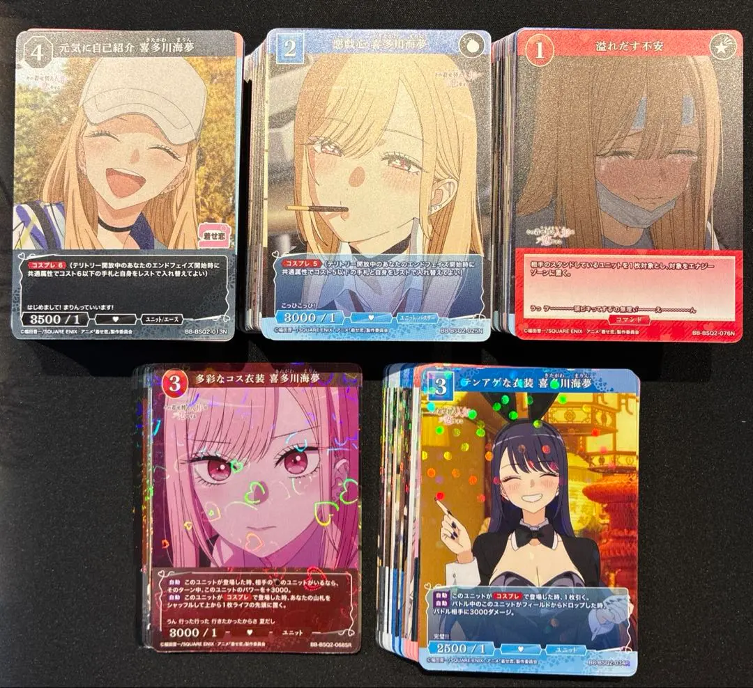 2026年最新】ビルディバイド 着せ恋 scの人気アイテム - メルカリ