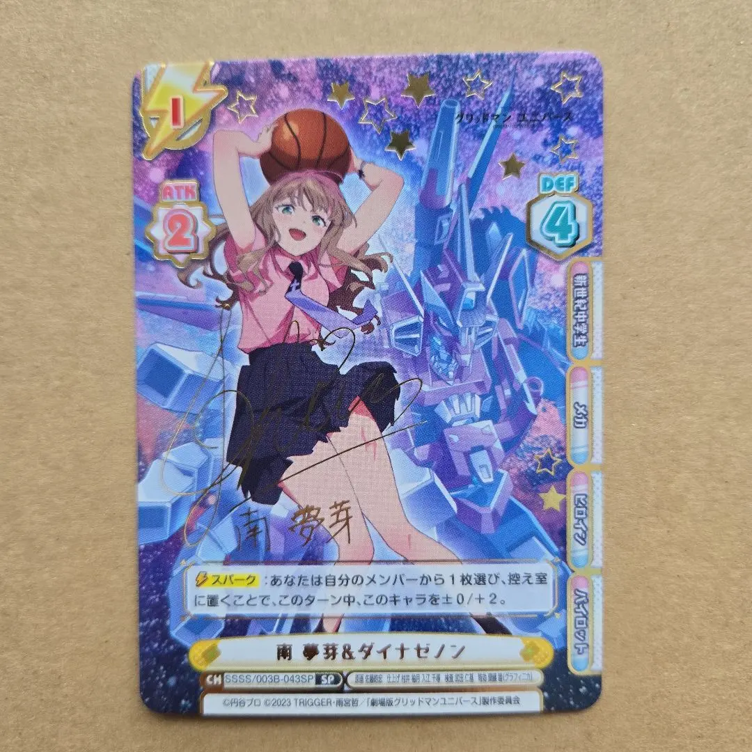 2026年最新】南夢芽 reバースの人気アイテム - メルカリ