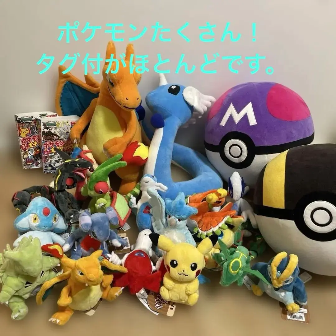 2026年最新】ホウオウ ルギア ぬいぐるみの人気アイテム - メルカリ