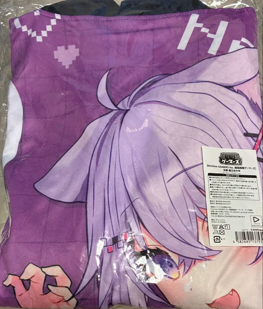 2026年最新】ゲーマーズ 法被の人気アイテム - メルカリ