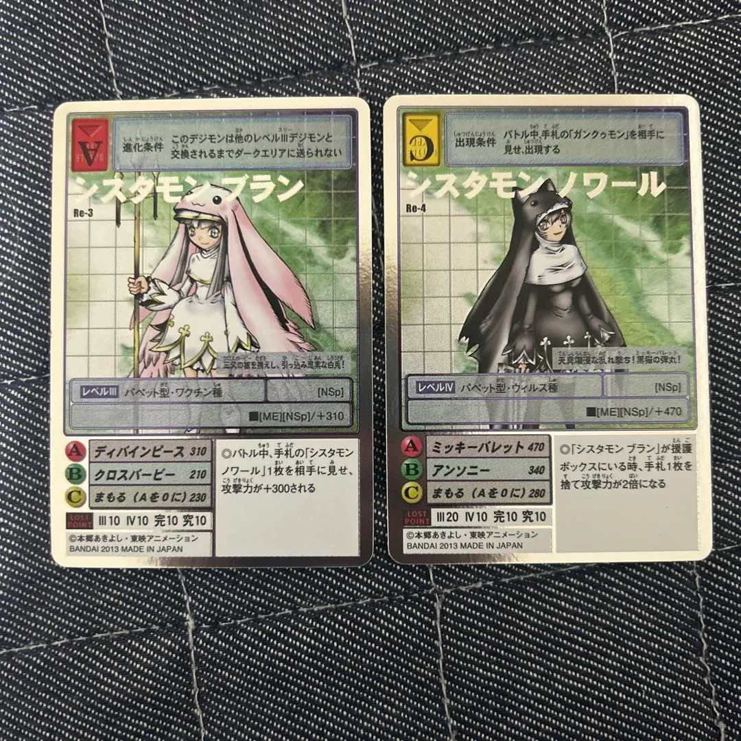 2026年最新】シスタモン ブランの人気アイテム - メルカリ