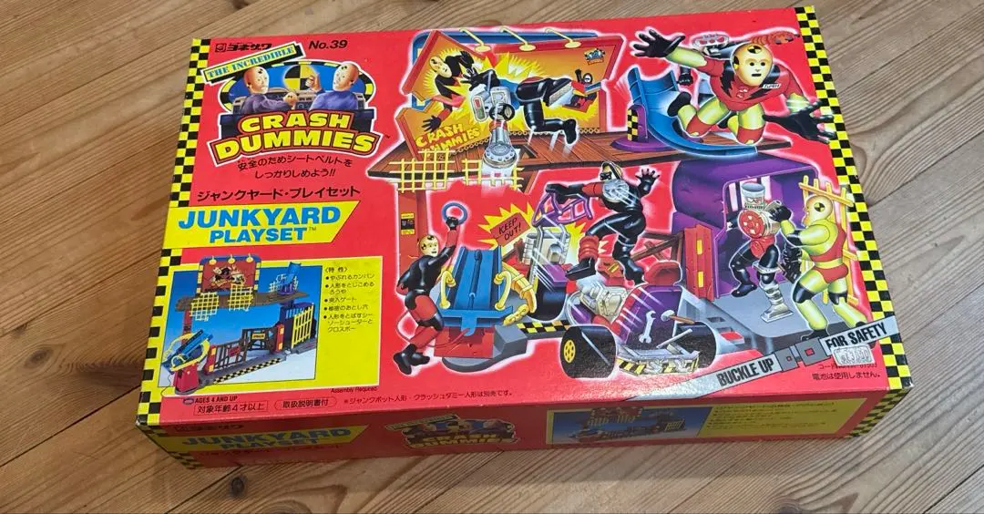 2026年最新】ヨネザワ クラッシュの人気アイテム - メルカリ